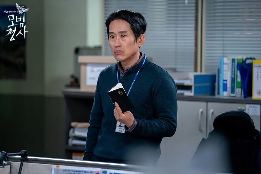 Hie-bong Jo in The Good Detective (2020)