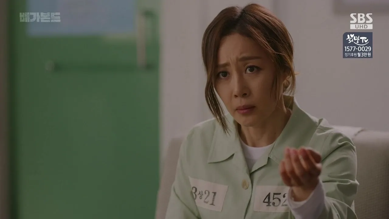 Moon Jeong-Hee in Vagabond: Episode #1.15 (2019)