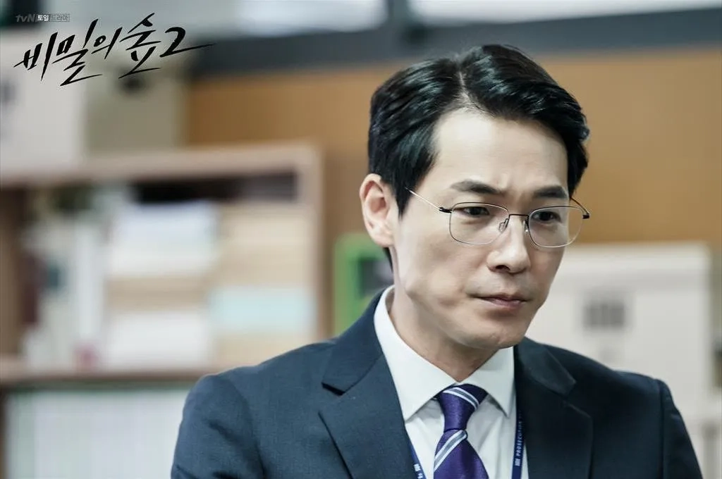 Yeong-jae Kim in Stranger: Episode #2.8 (2020)