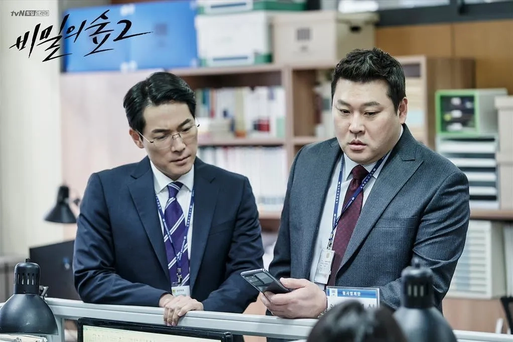 Yeong-jae Kim and Moo-Seong Choi in Stranger: Episode #2.8 (2020)