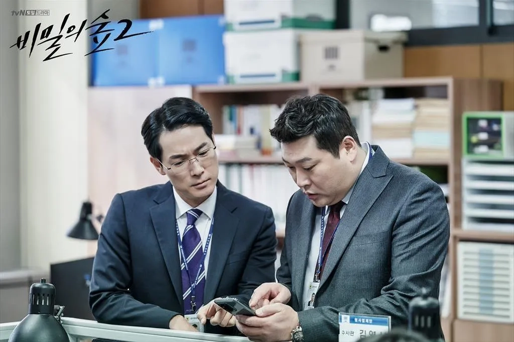 Yeong-jae Kim and Moo-Seong Choi in Stranger: Episode #2.8 (2020)