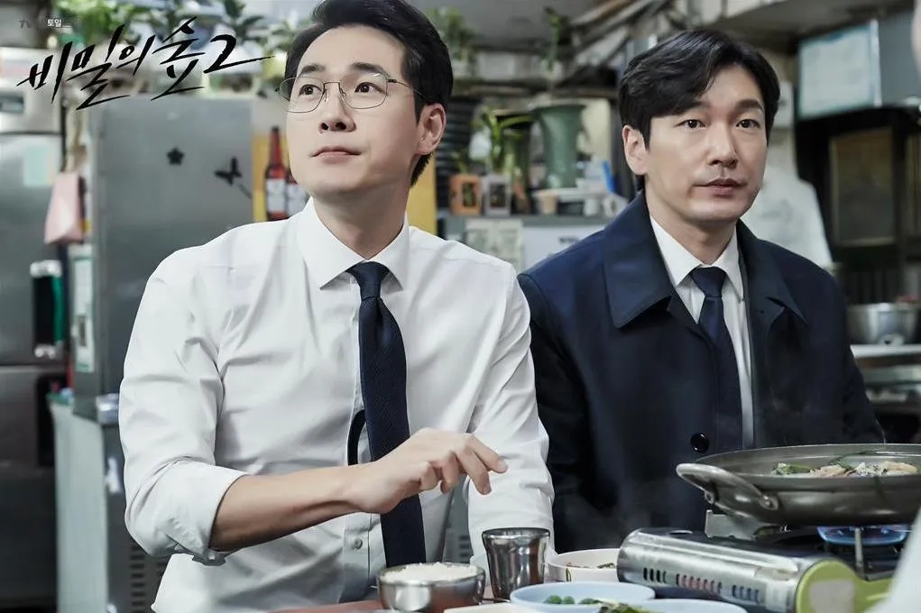 Cho Seung-woo and Yeong-jae Kim in Stranger: Episode #2.4 (2020)