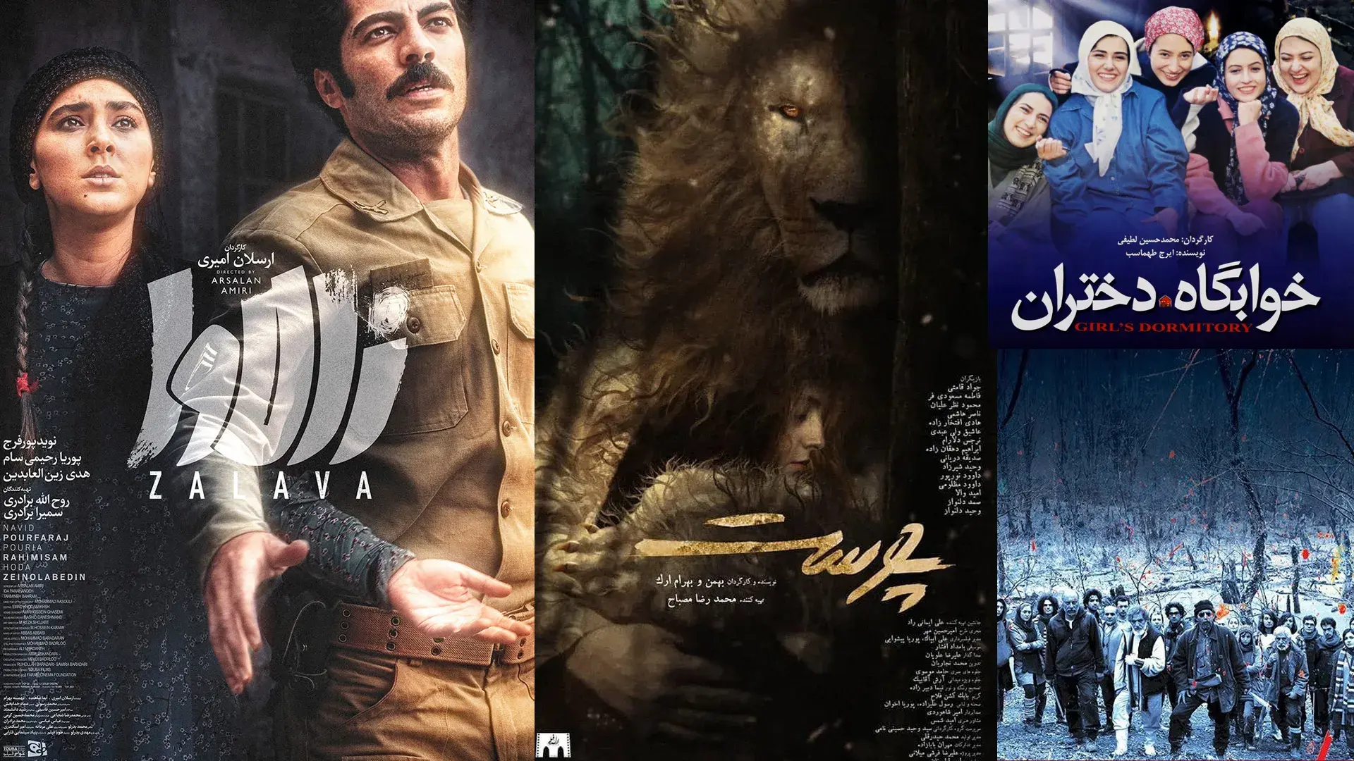 بهترین فیلم های ترسناک ایرانی که نباید تنهایی ببینید