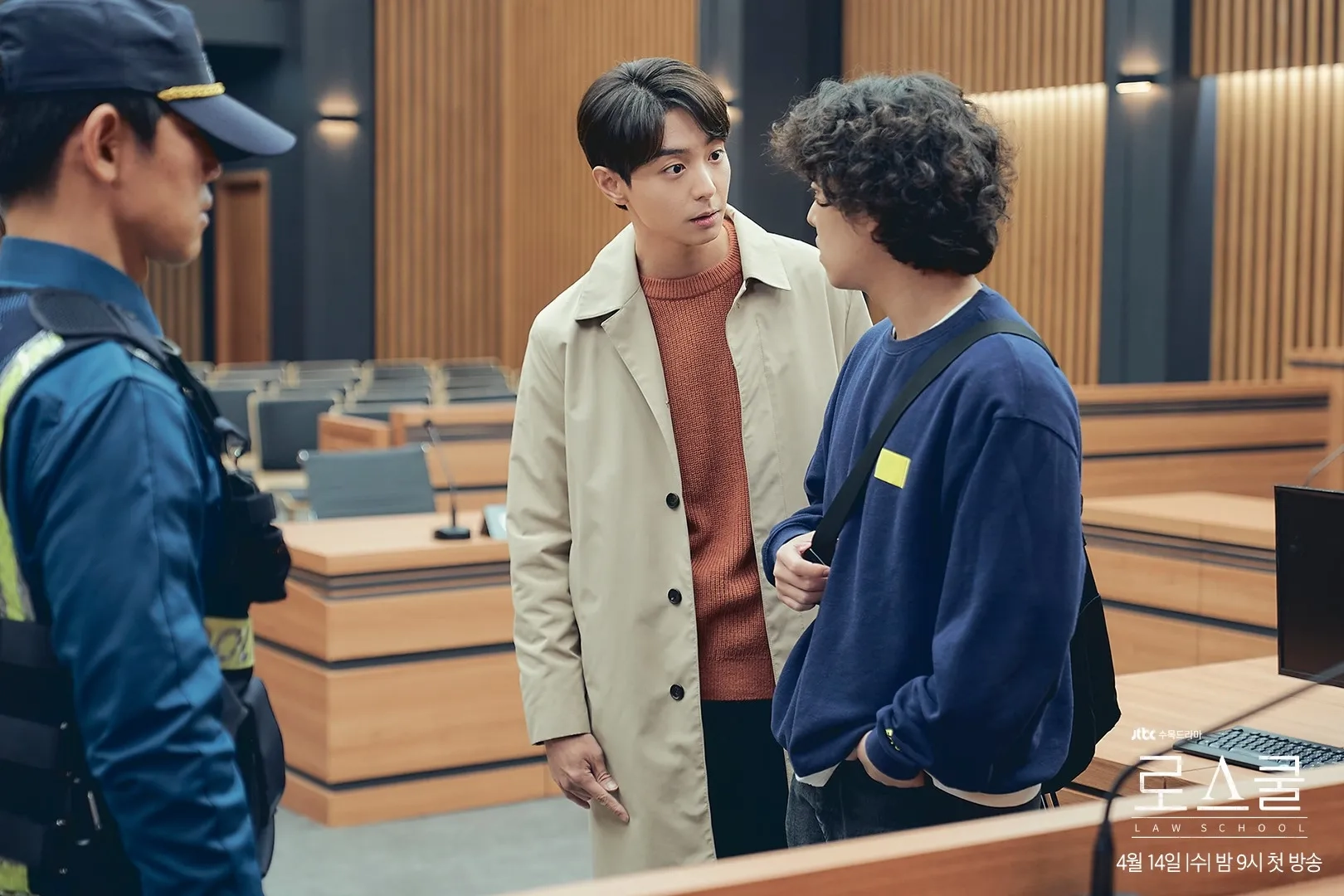 Kang-ji Lee and Hyun Woo in Law School (2021)