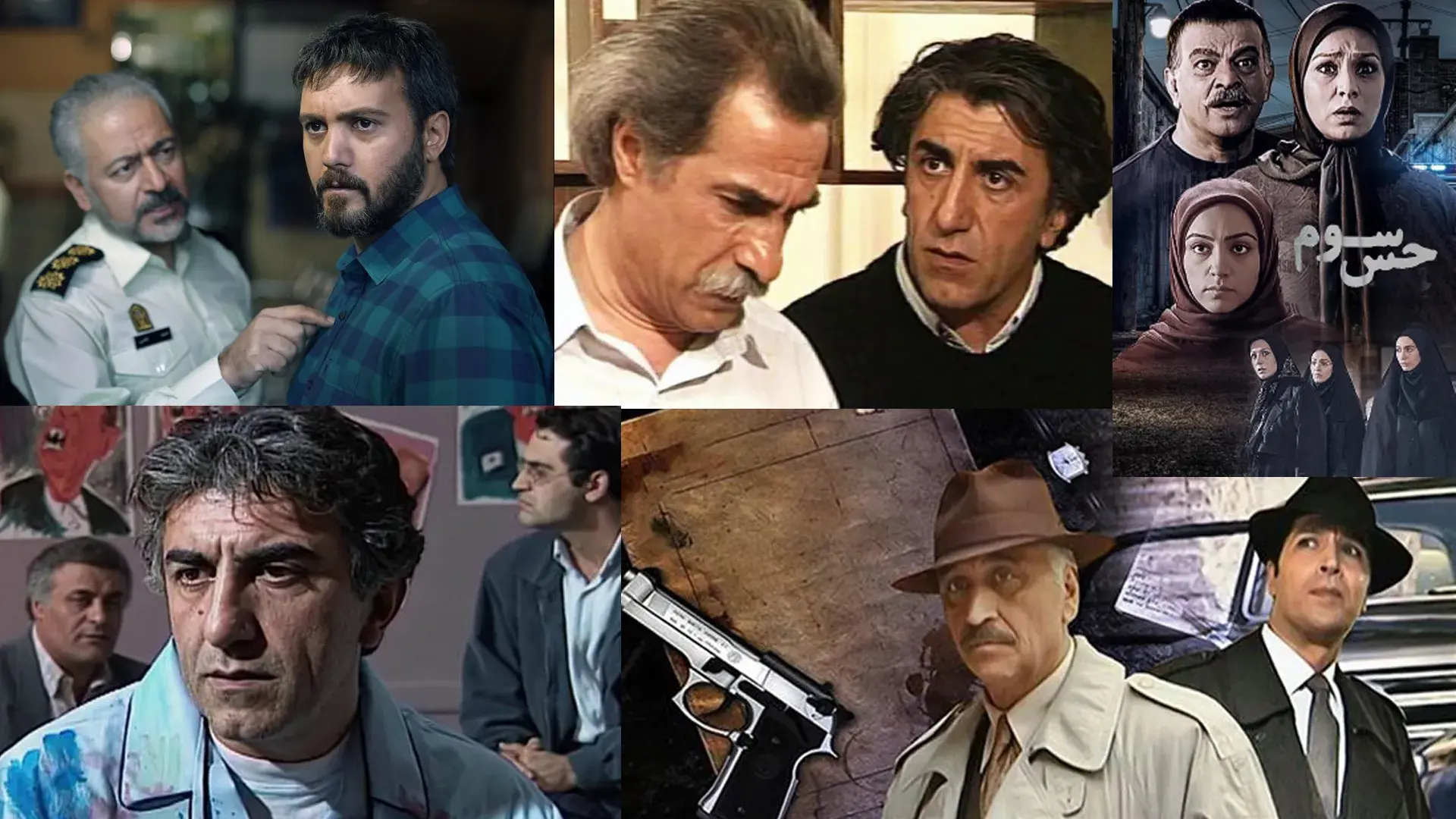 بهترین سریال های پلیسی ایرانی از قدیم تا جدید