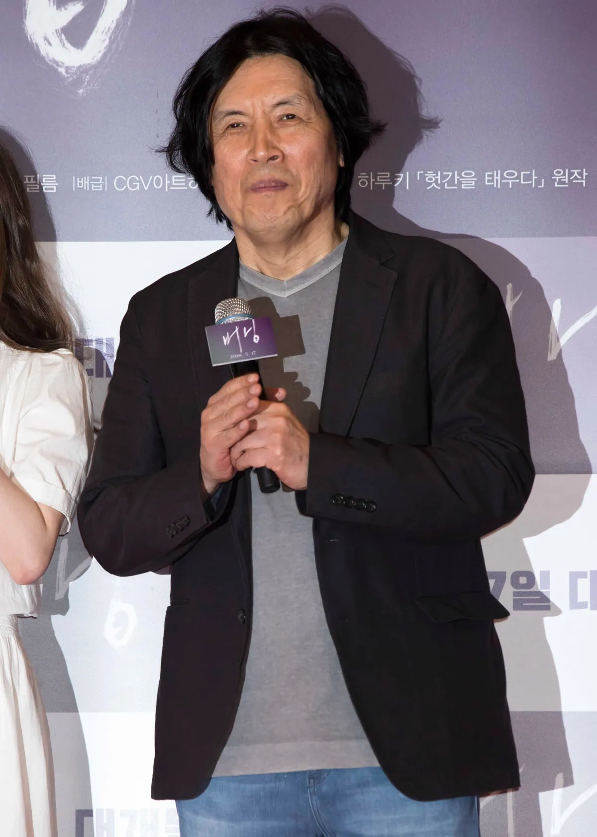 Lee Chang-dong at an event for Burning (2018)